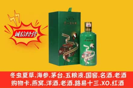 南京回收出口茅台酒